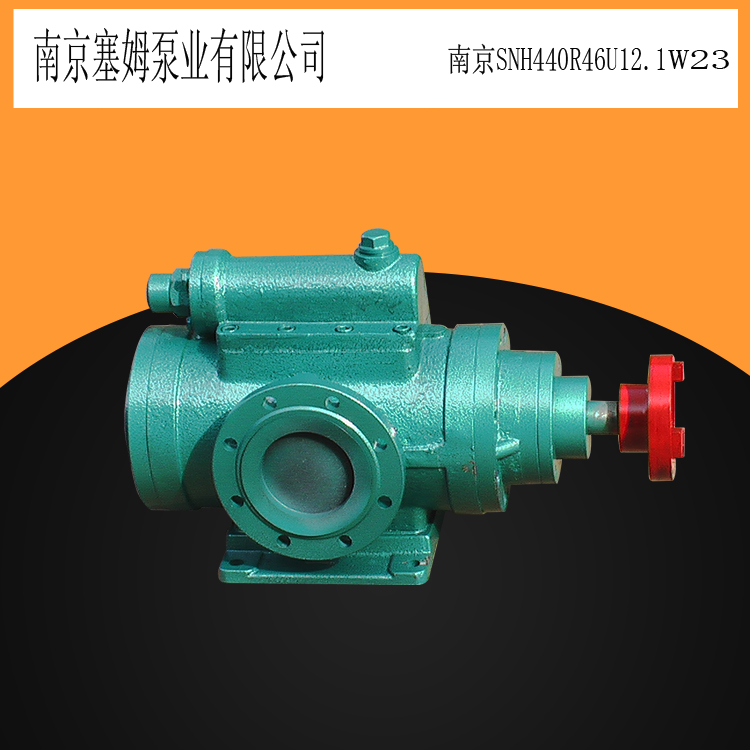 QSNH440-46南京螺桿泵